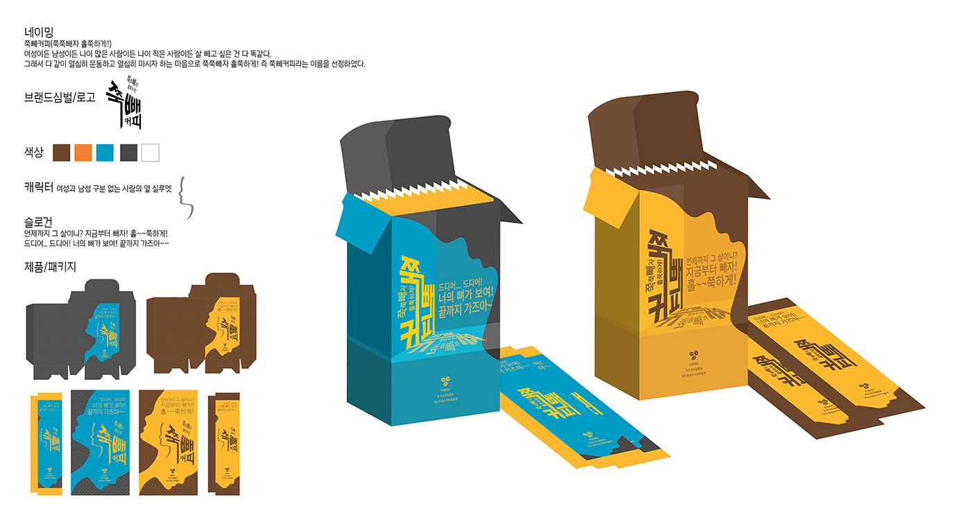 package