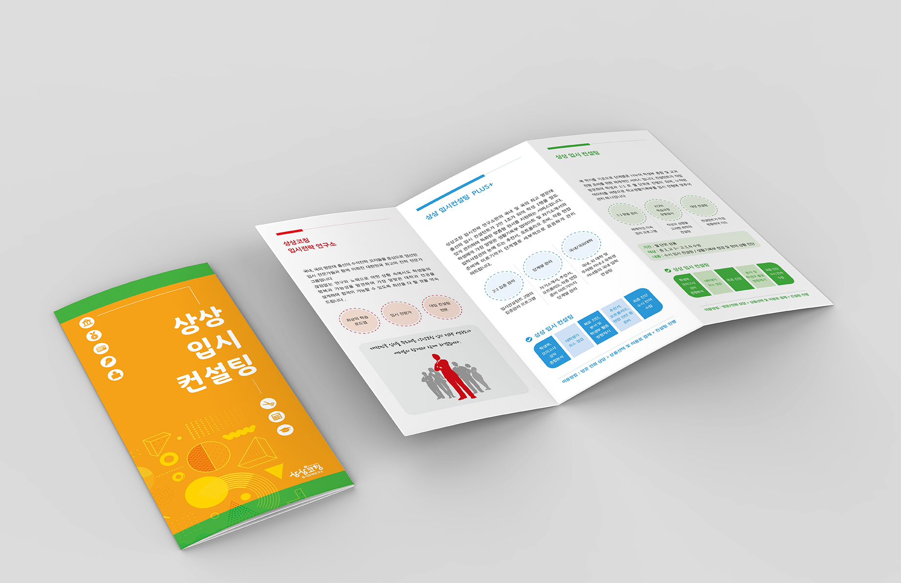 leaflet