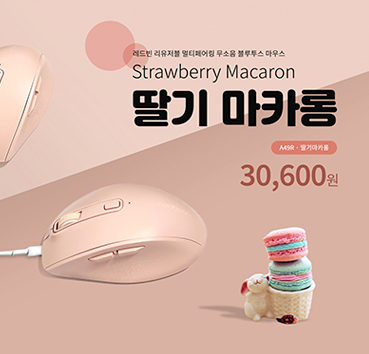 StrawberryMacaron